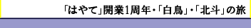 u͂āvJ1NEuvEuklv̗